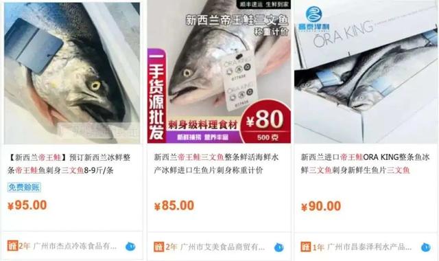 從食材下手,開個日料店到底有多賺錢?