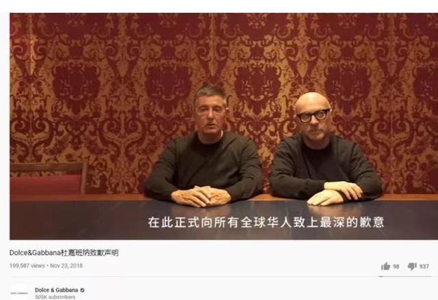 杜嘉班纳怎么啦