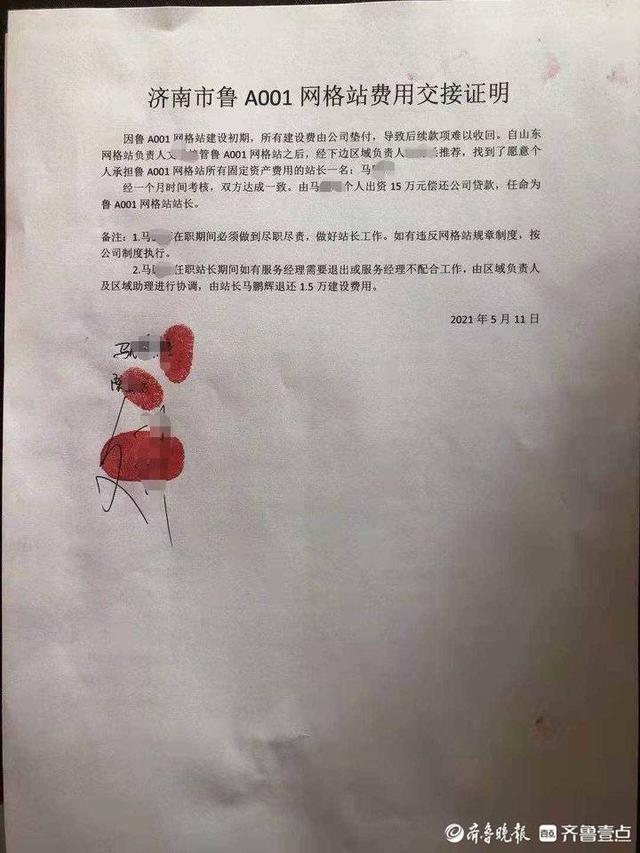 济南纸箱机械展