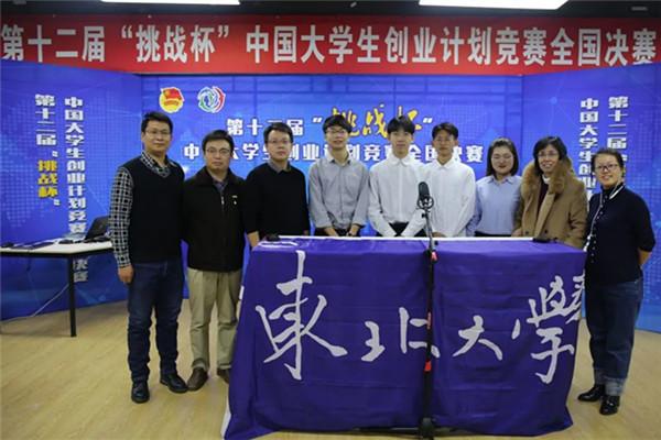 曾振：用“舞指科技”舞出无声者的“心声”