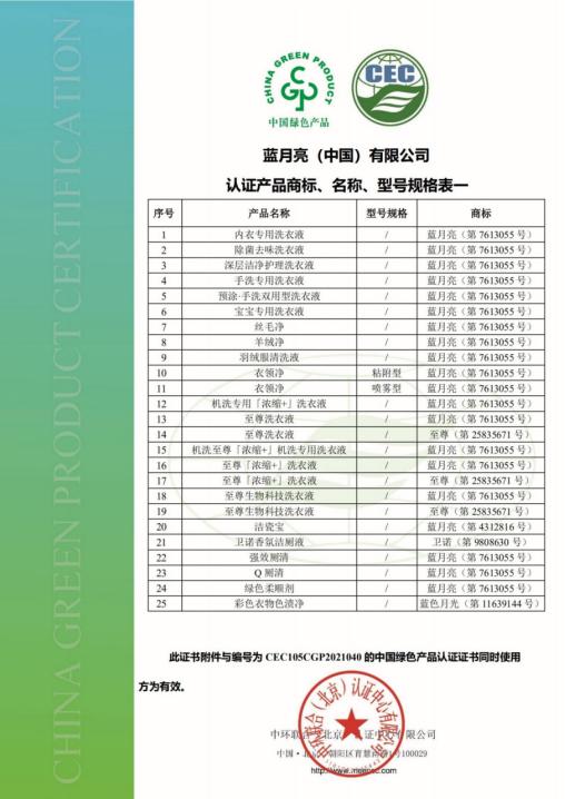 津京压滤机袋
