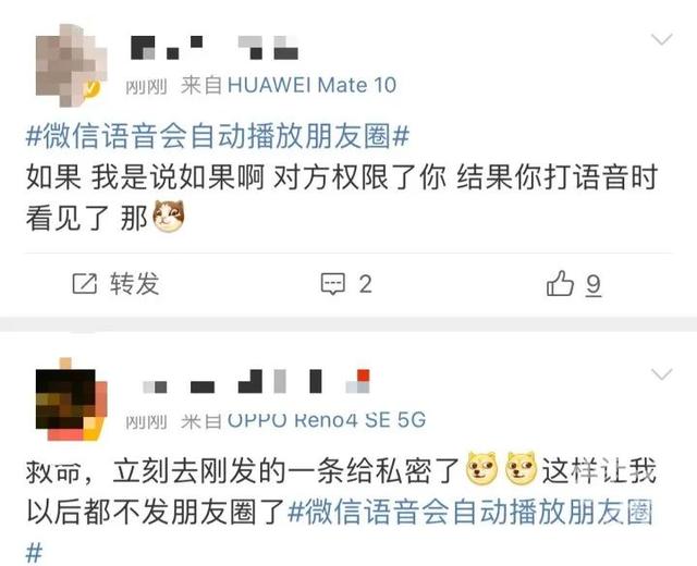 最近微信拍一拍什么意思