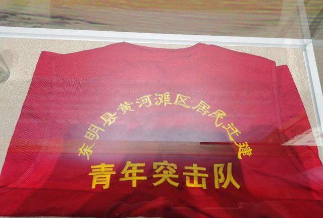 纪录小康工程主题展