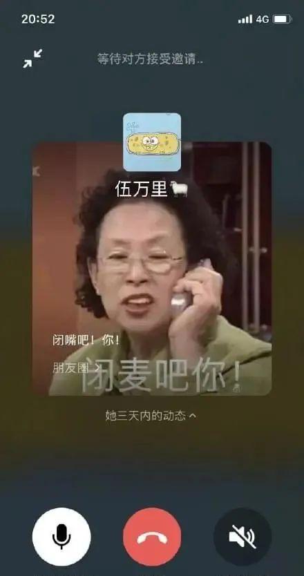 微信又有新功能，堪称大型社死现场