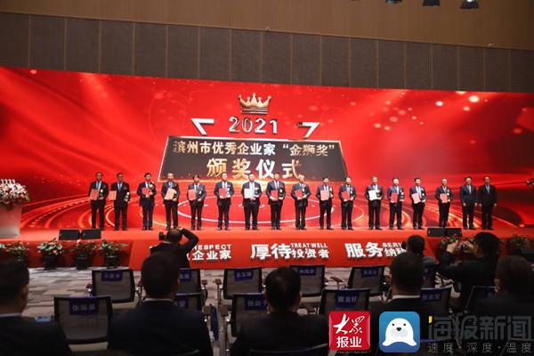 滨州市展宏工程公司