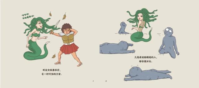 超有爱的医学常识漫画书，教孩子保护身体和心情