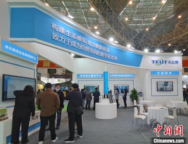 合肥林业社会机械展