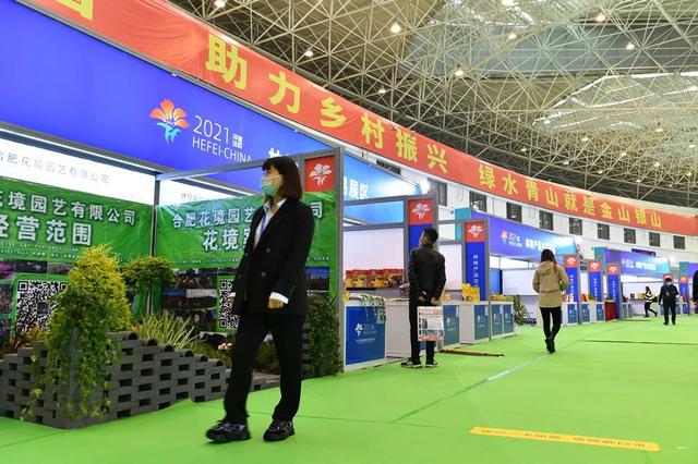 2017合肥园林机械展
