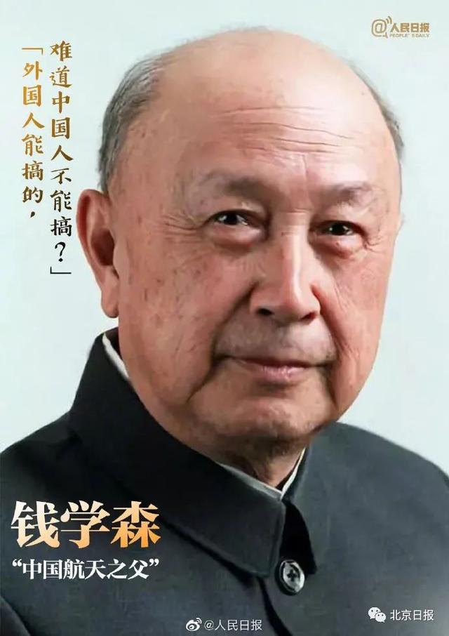 今天，致敬57年前的东方巨响