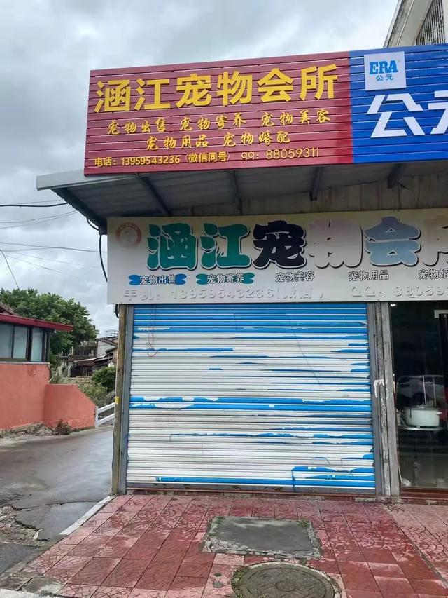 莆田市涵江区过滤机