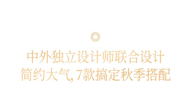 真丝上衣