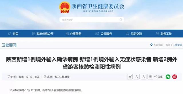 咸阳木材破碎机视频