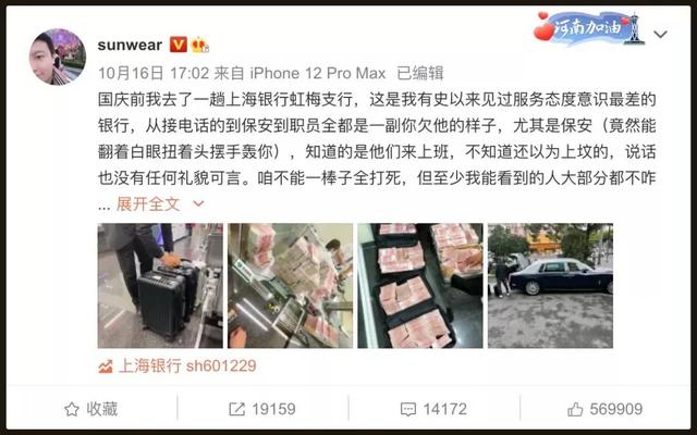 咸阳木材破碎机视频