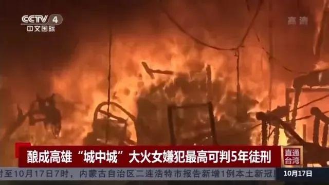 咸阳木材破碎机视频