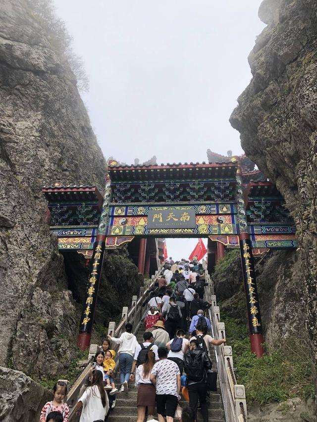 老君山风景区在哪里