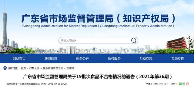 惠州展宇工程公司