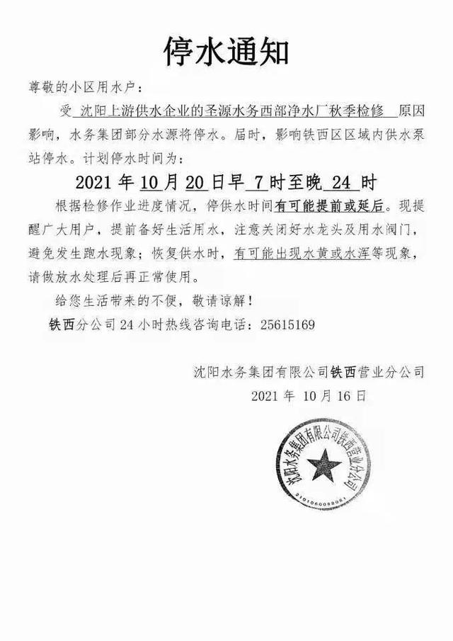 吉林大型塑钢破碎机