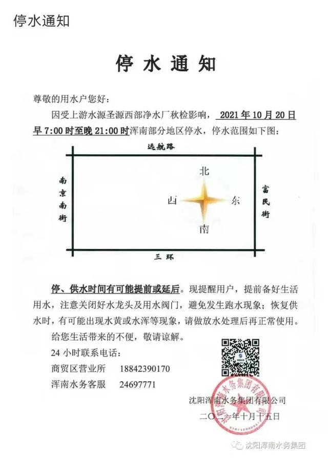南京挖机破碎机租赁