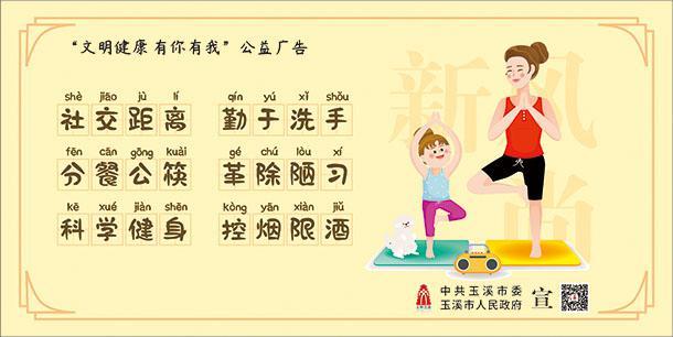 玉溪住房公积金8项业务 跨省通办 这样办理吗「玉溪市住房公积金管理中心地址」