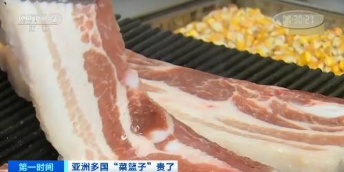 牛肉一斤600元、肯德基无薯条可卖！亚洲多国“菜篮子”价格疯涨……