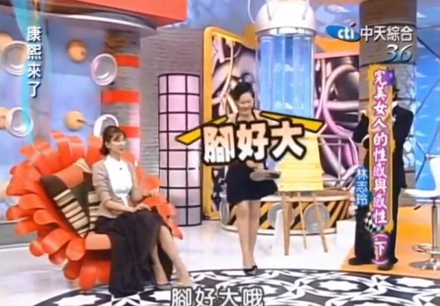 Ů���ǽŴ������Щ(46����־����գ�Ƥ������������Ů�������ع���˽ţ�42�벻��˼��)