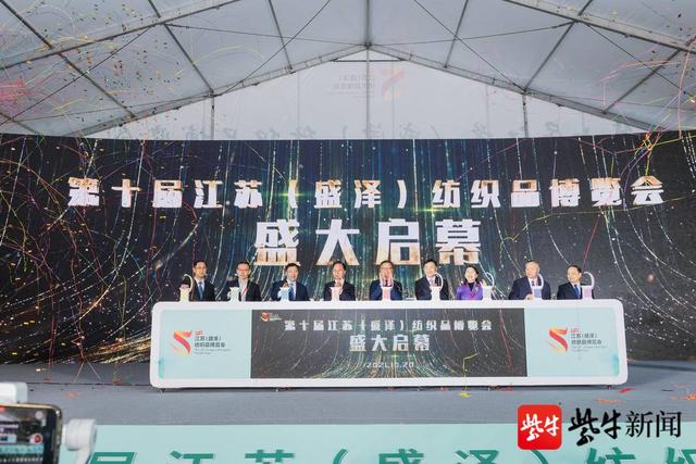 江苏盛泽纺织机械展