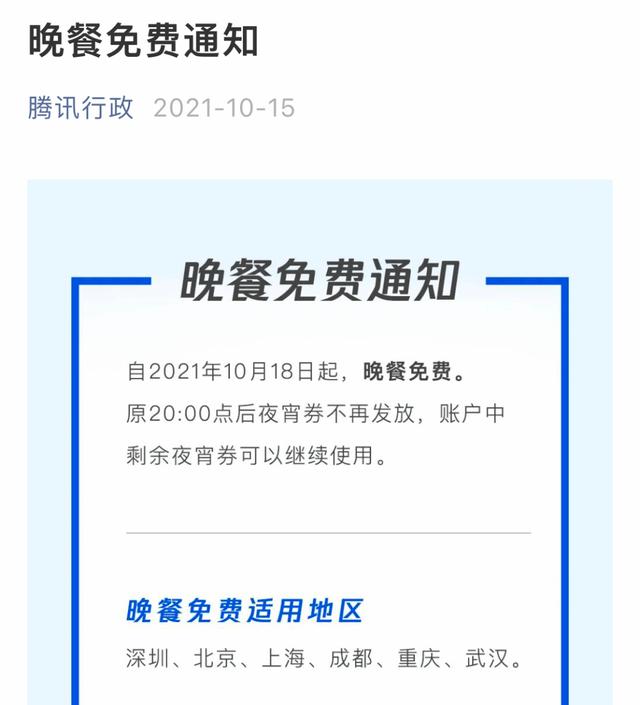 互联网大厂校招薪资大比拼，年薪40万起步