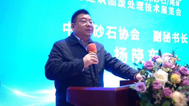 武汉砂石设备展会