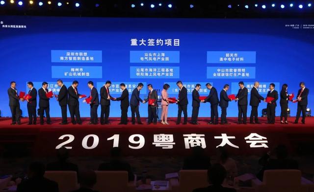 大湾区是哪里
