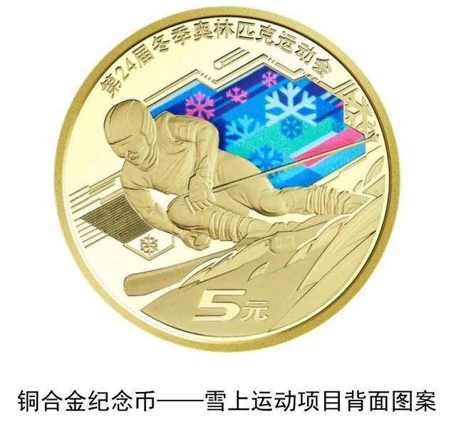 中国金币网官网预约(中国金币网官网预约入口)