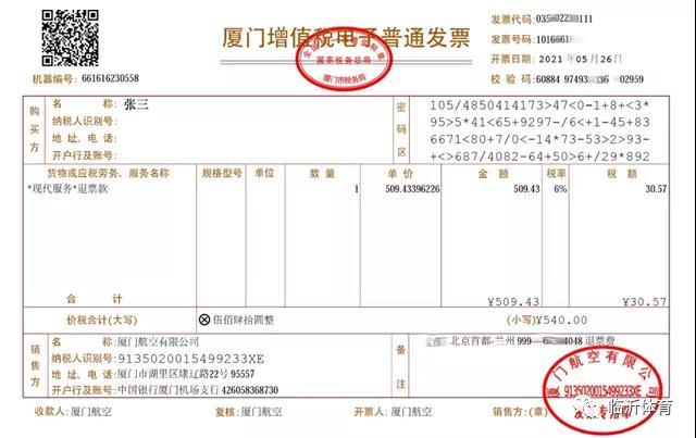 关于中国银行2021武汉马拉松延期通告的补充说明 太阳信息网