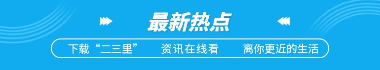 民生工程抓得紧老旧小区展新颜