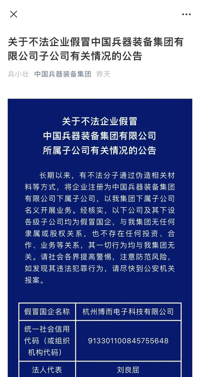 湖南展坤建筑装饰工程