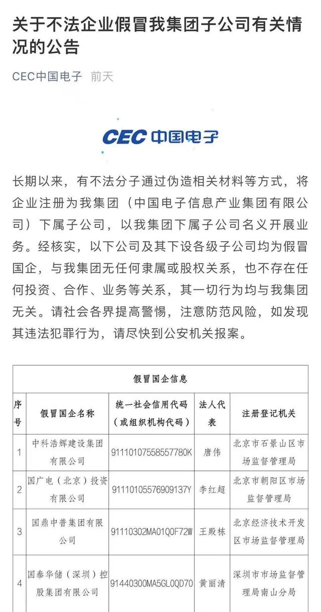 广州pe管件机械展