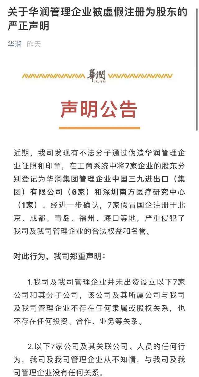 湖南展坤建筑装饰工程