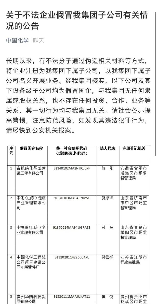 广州pe管件机械展