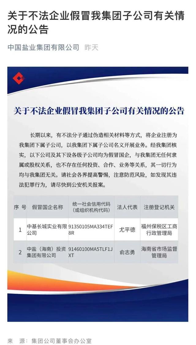 广州pe管件机械展