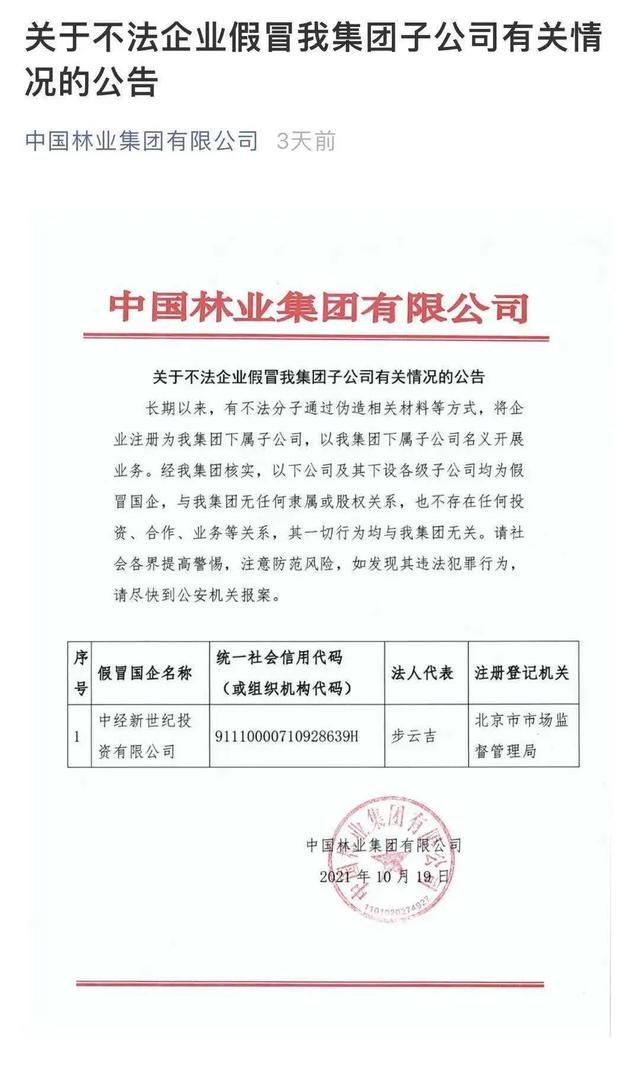 湖南展坤建筑装饰工程