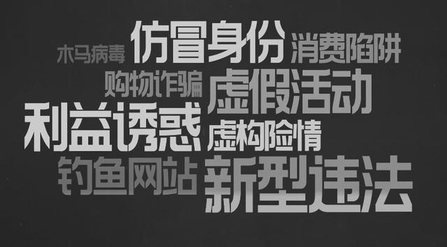 90后成电信诈骗重灾区，为什么年轻人越来越容易被骗？