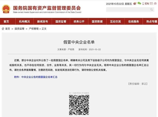 中国首次发布全球锂、钴、镍、锡、钾盐矿产资源储量评估报告 | 每日金闻