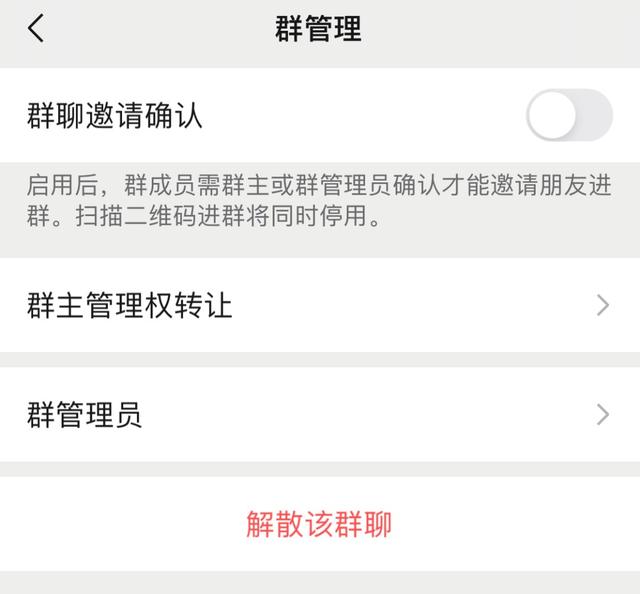 微信内测版发布，修复了令人“社死”的功能