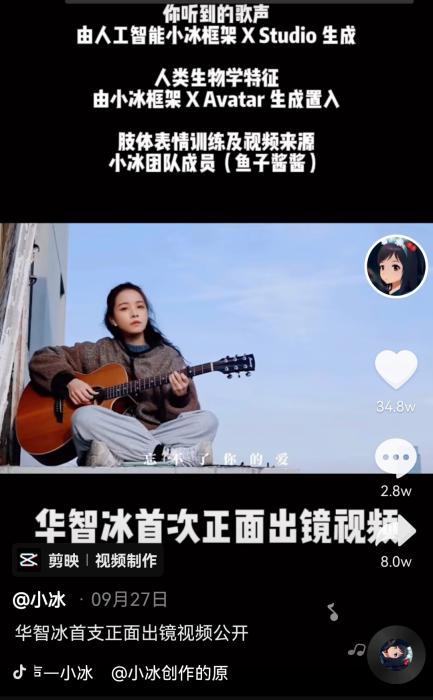 清华虚拟学生只是换了个假脸？你也太小瞧人工智能了