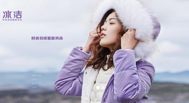 羽绒裤哪个牌子好 羽绒裤哪个牌子好