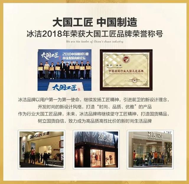 羽绒裤哪个牌子好 羽绒裤哪个牌子好