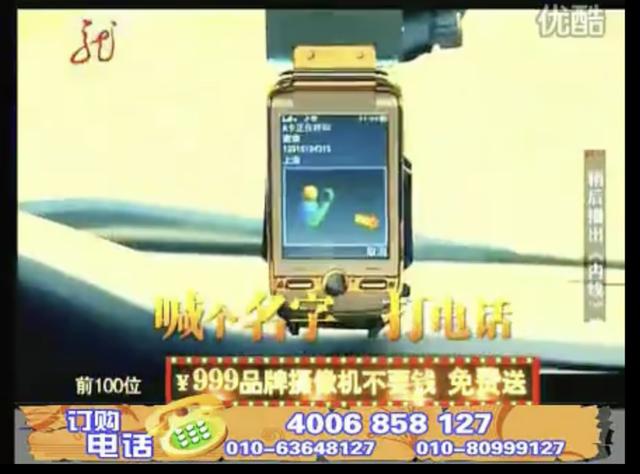 商务手机没有“前世今生”