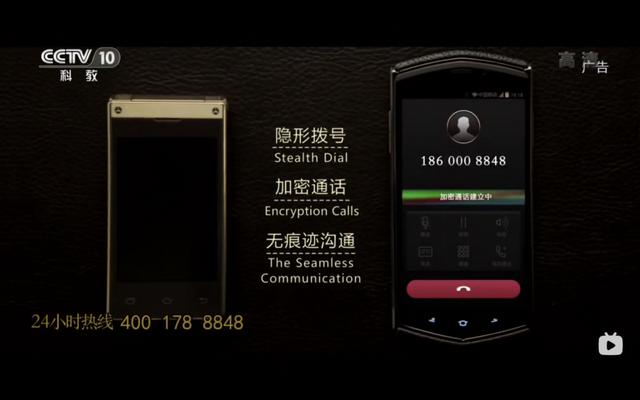 商务手机没有“前世今生”