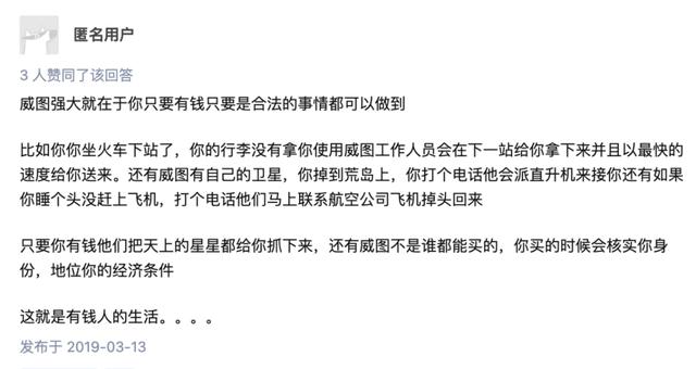 商务手机没有“前世今生”