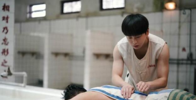 东北才是宇宙的洗浴中心