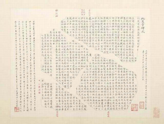 海内智能机械展