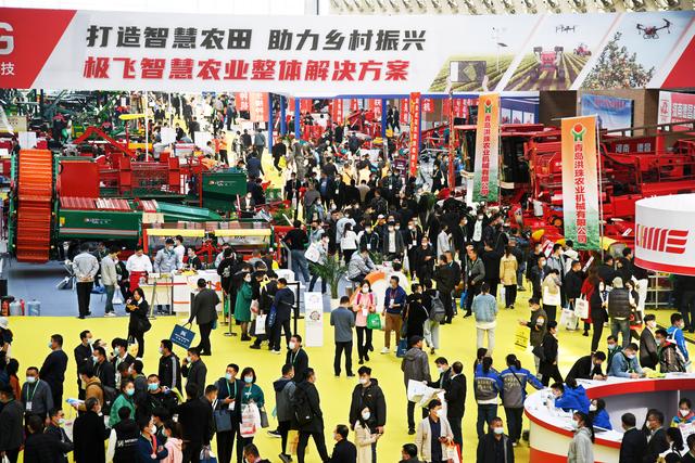 农业机械展2017青岛